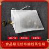Bolsa de Té Desechable con Cordón Transfronteriza Bolsa Filtro Bolsa para Medicina China Bolsa para Baño de Pies Bolsa para Lote Bolsa de Escoria No Tejida Bolsa para Baño de Pies