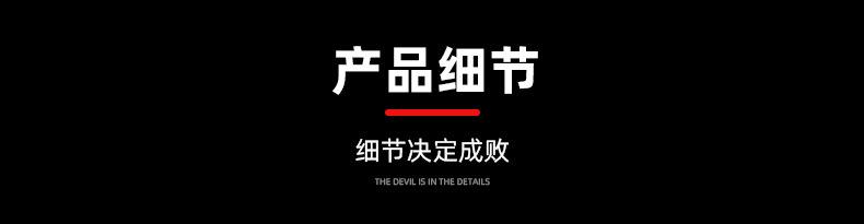 详情图片_008