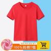 Camiseta Infantil Manga Curta 180g Algodão Penteado Estampa LOGO Cor Sólida Camiseta Publicitária Roupa de Turma Fonte Atacado
