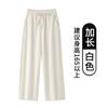 Pantalones Casuales Cortos de Cintura Alta para Mujer, Nuevos de Otoño, Pantalones Harem Blancos, Seda de Hielo Delgada, Adelgazantes, Versátiles, Pantalones Curvos