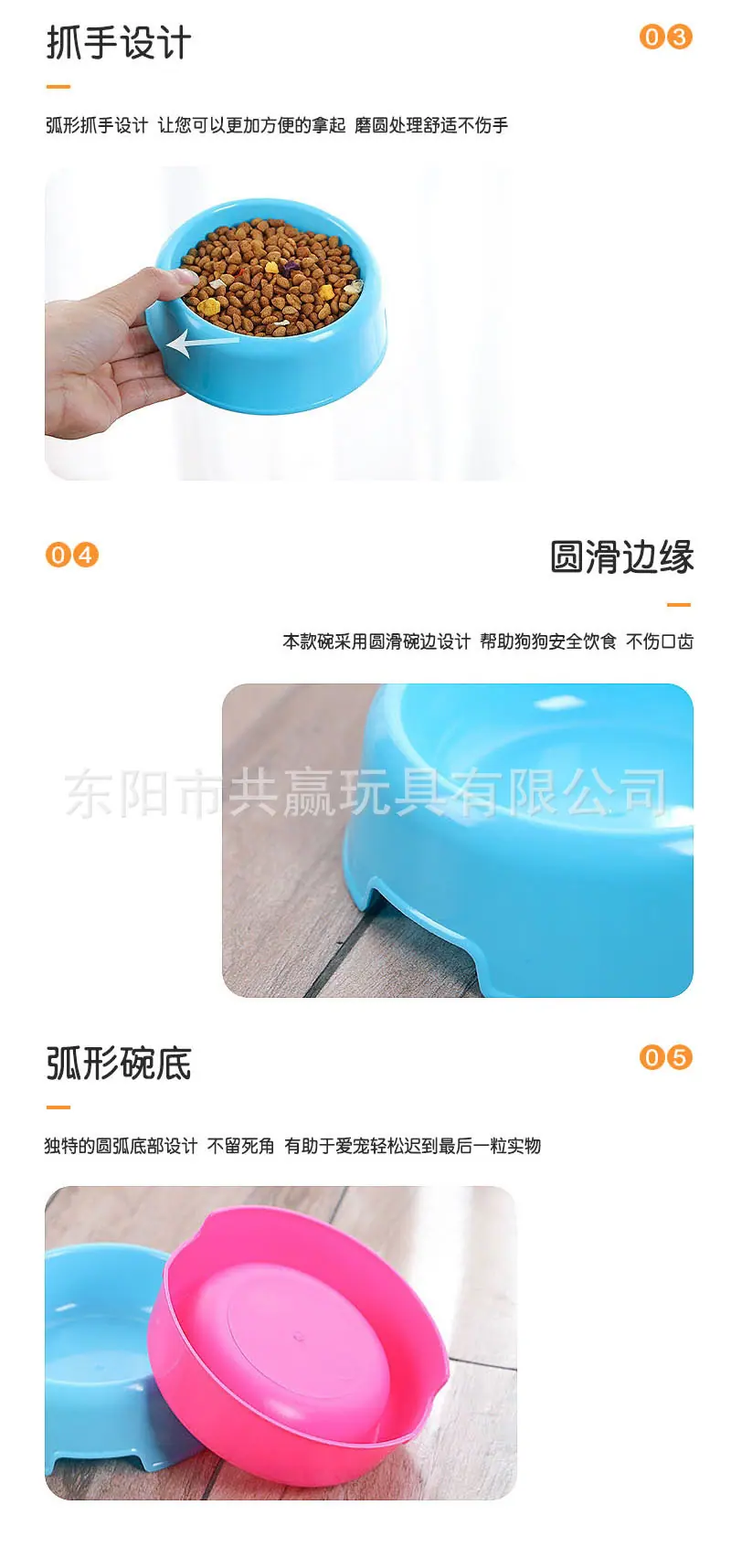 详情6