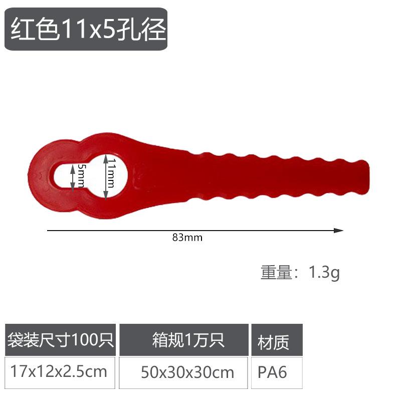 11x5