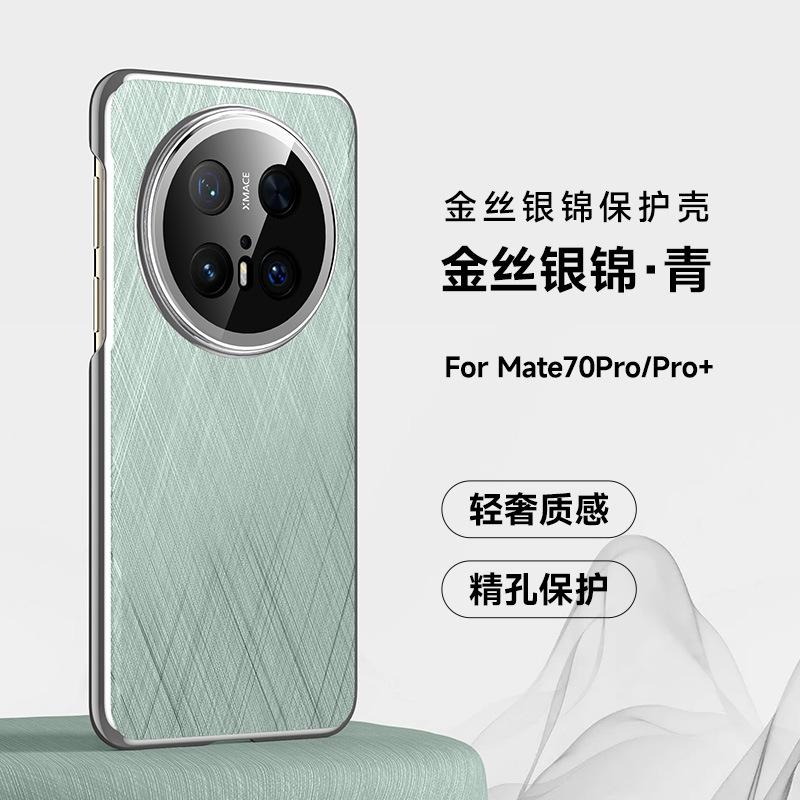 70pro-2