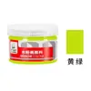 Pintura Gouache Marca Qingzhu 100ml Embotellada Principiantes Niños Estudio de Arte para Pintar Pintura Especial