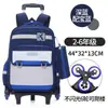 Mochila Escolar con Carrito Estilo Nuevo para Estudiantes de Primaria con Ruedas, Adecuada para Grados 3-5, Gran Capacidad, Impermeable, Mochila que Reduce el Peso con Ruedas para Subir Escaleras