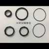 Kit de Reparación SC Anillo de Sellado SC Juego Completo Anillo de Sellado Compatible SC Material de Citrato