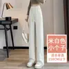 Calça casual off-white, nova coleção outono/inverno 2026, modelagem solta, versátil, com toque relaxado e confortável, forrada em fleece, estilo de perna reta, adequada para o dia a dia e para ir ao trabalho