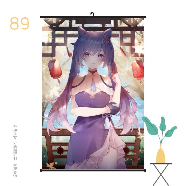 挂画6090原神89.jpg