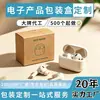 Cajas de Empaque Personalizadas para Auriculares, Venta Directa del Fabricante, Cajas de Color Personalizadas, Cajas de Papel, Cajas de Regalo, Empaque Personalizado para Auriculares Bluetooth, Impresión de Pequeñas Cantidades