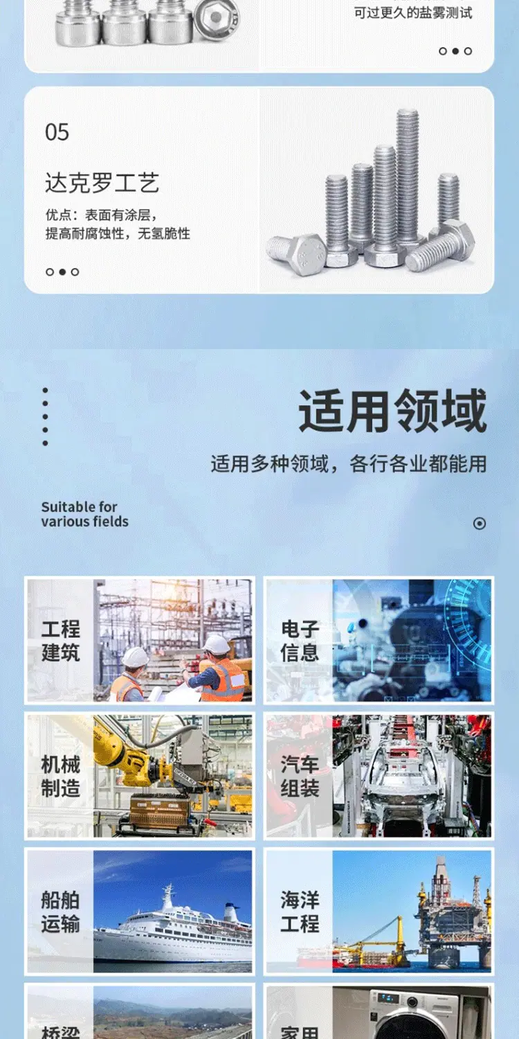 详情页_06