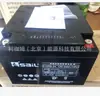 Bateria Sail Hebei 6-Gfm-24 / Bateria Sail Livre de Manutenção 12V24Ah Solar Comunicação Ups