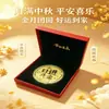 Adorno de Pastel Dorado para Pastel de Luna de Mediados de Otoño, Exhibidor de Pastel de Oro Puro 999, Fortuna Floreciente, Hermosas Flores, Luna Llena, Regalo Empresarial
