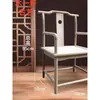 Silla de madera maciza en bruto blanca Silla circular de Nanmu silla antigua de Gran Tutor ensamblaje de espiga y mortaja suelta silla de respaldo silla sombrero de oficial silla de comedor