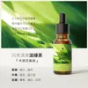 20ml Aceite Esencial Enzimático de Aromaterapia Humidificador Difusor de Piedra Líquida para Aromaterapia Piedra Difusora Líquida de Aromaterapia Aceite Esencial Venta al por Mayor Personalización