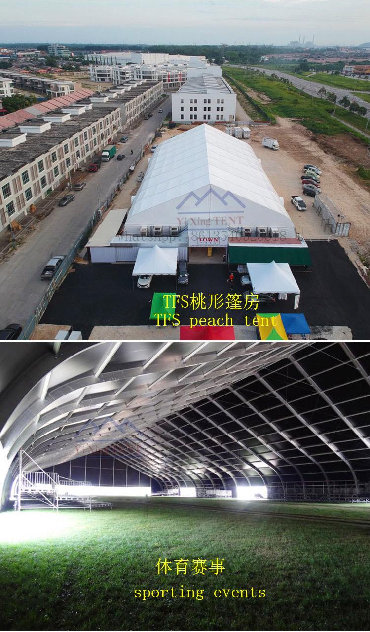 铝合金篷房详情页1