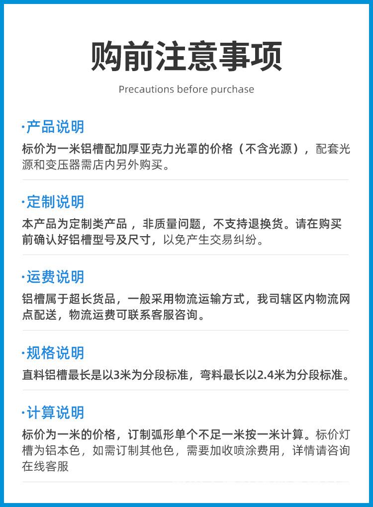 地踩弧形灯槽_01.jpg