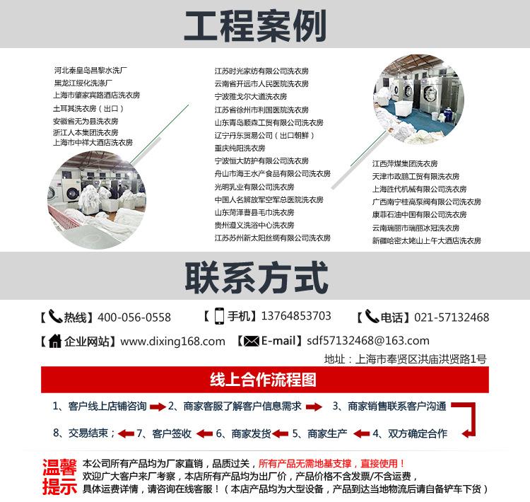 750-车间-----9001--认证--1111_06