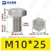 Tornillos de Máquina Hexagonales Externos de Acero Inoxidable 304 M1.6~M20, Cumplen con Din933, Pernos de Cabeza Hexagonal Directos de Fábrica