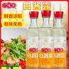 Salsa Blanca Guangwei Source 420ml x 2 Botellas Salsa de Soja Blanca Incolora Sabor Original Extremadamente Fresca Salsa Condimento Compuesto Estilo Occidental para Uso Doméstico 1