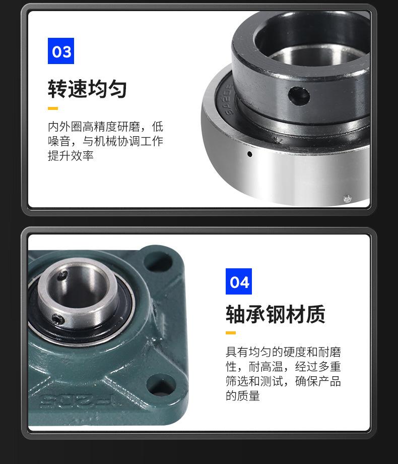 山东嘉峪轴承_07.jpg