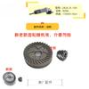 Amoladora angular Xiaoqiang de 800 vatios 2826 interruptor lateral rotor estator cabezal de interruptor carcasa accesorios originales