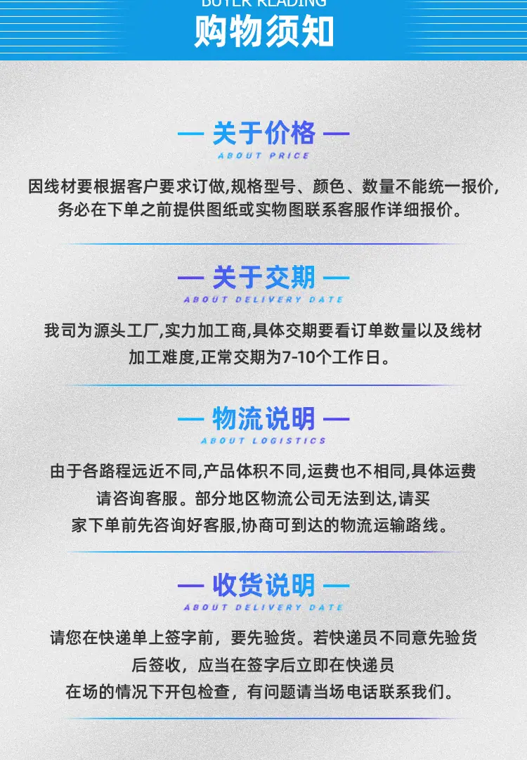 公司介绍详情_03