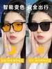 Gafas de Conducción Nocturna con Montura Negra de Moda, Gafas de Visión Nocturna Especiales, Gafas de Sol Antideslumbrantes, Gafas Versátiles Diarias para Conducción Segura