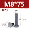 Tornillo hexagonal exterior de nylon, tornillo de plástico con aislamiento de PVC gris, perno hexagonal, resistente a ácidos y álcalis, M3M4M5M6M8M20