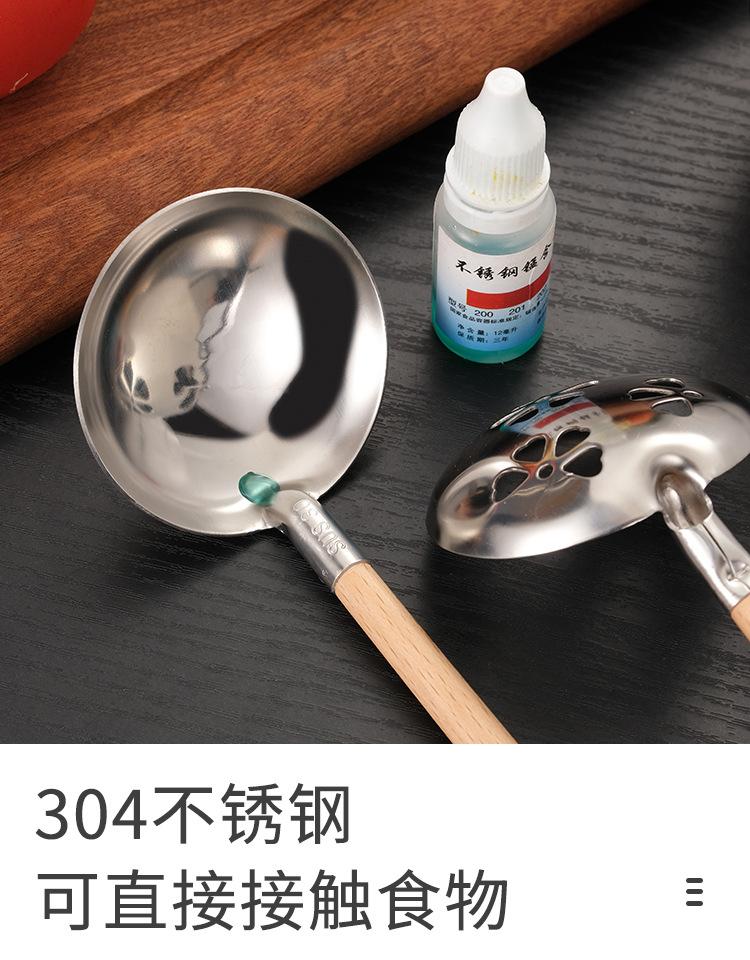 火锅勺_06.jpg