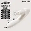 Vibrador desmontable Jiyu Huanjianwen masturbador femenino juguete sexual para adultos dispositivo de masaje corporal