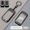 Adecuado para Funda de Llave Jietu Zongheng G700, Accesorios Especiales para Coche Chery, Carcasa Protectora Metálica para Llave con Cobertura Total y Hebilla para Colgar