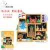 Calcomanía para Refrigerador de Harbin Iglesia de Madera Santa Sofía Heilongjiang Tour Muñeco de Nieve Tigre de Amur Sellos Conmemorativos y Regalos