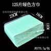 Materiales Dentales Desechables Toallas Cuadradas para Limpieza de Tatuajes, Toallas para Salón de Uñas, 125 Piezas/Paquete, Almohadillas Dentales Impermeables