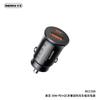 Cargador de coche REMAX REMAX 30W multi-compatible PD + QC carga rápida RCC358 puerto dual para Huawei Apple