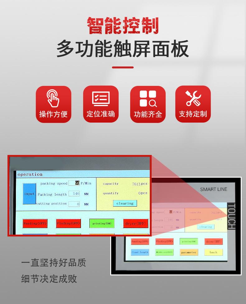 详情_02.jpg