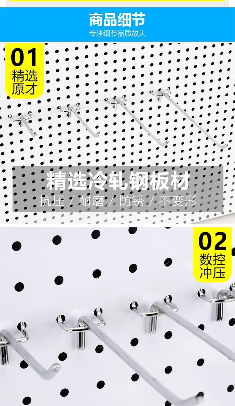 详情页10
