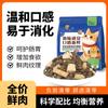 Ração Liofilizada para Gatos, Pacote de 5kg, para Filhotes, Gatos Adultos, Gatos de Rua, Filhotes de British Shorthair, Suplemento Nutricional para Ganho de Peso