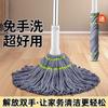 Mop Enxugável e Torcível sem Usar as Mãos, Novo Modelo 2025 para Uso Doméstico, Mop Tradicional com Fio de Algodão, Mop Absorvente Especificamente para Lavar o Chão