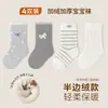 Calcetines de bebé para otoño e invierno, forrados de felpa y engrosados para abrigar, antibacterianos, sin costuras, de longitud hasta la pantorrilla, con lazo y ribete de encaje, para niñas