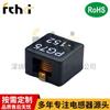 Inductor de potencia de alta corriente PG7510uH3.3A de línea plana SMD SMD SMD para 744314101