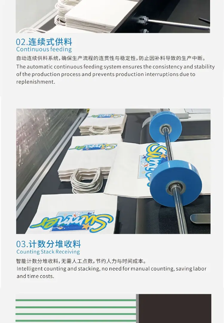 手提袋详_10.jpg