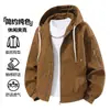 Jaqueta com Capuz Tendência de Marca Nova para Homens Primavera 2026, Uniforme de Equipe Cor Sólida, Jaqueta Corta-vento Fashionável para Homens