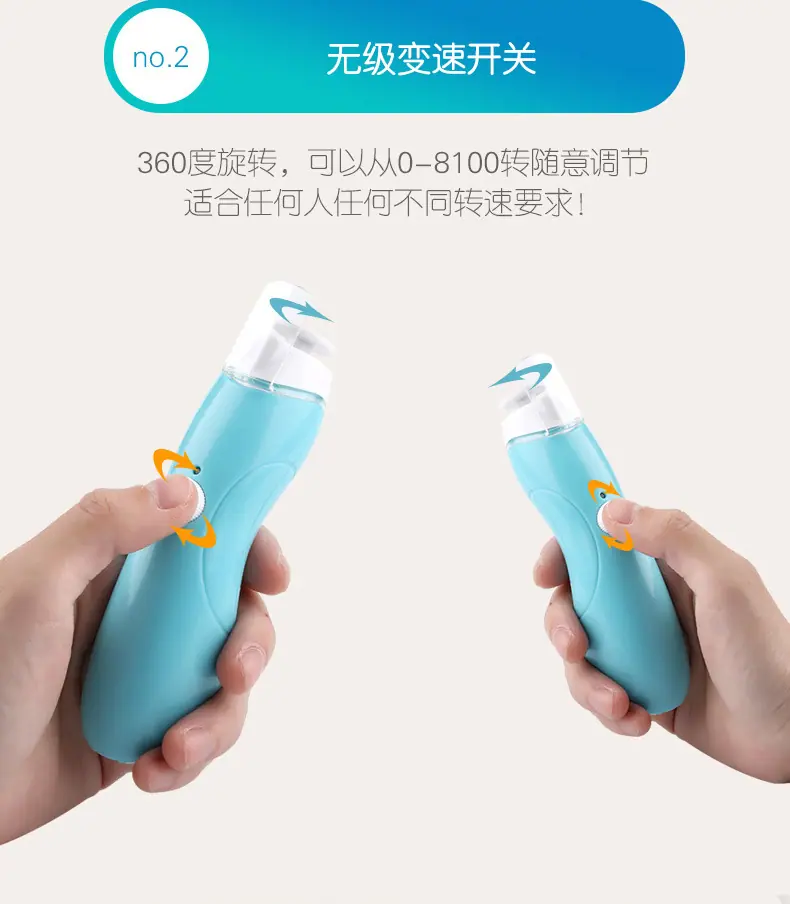磨甲器_05