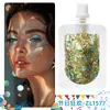 Gel Brillante Transfronterizo en Bolsa para Festivales de Carnaval, Maquillaje de Brillo Facial, Escamas de Brillo Corporal, Parches de Maquillaje