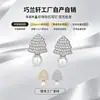 Novos Brincos de Árvore de Natal de Pérola e Zircônia Estilo Ins de Luxo Leve Moda de Alta Qualidade Exquisitos Versáteis Brincos de Agulha de Prata Esterlina 925