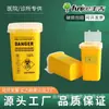 Fabricante Fengji Caixa Quadrada para Objetos Cortantes de 1.2L Armazenamento de Plástico Lixo Descartável Lâmina Seringa Lixeira para Objetos Cortantes