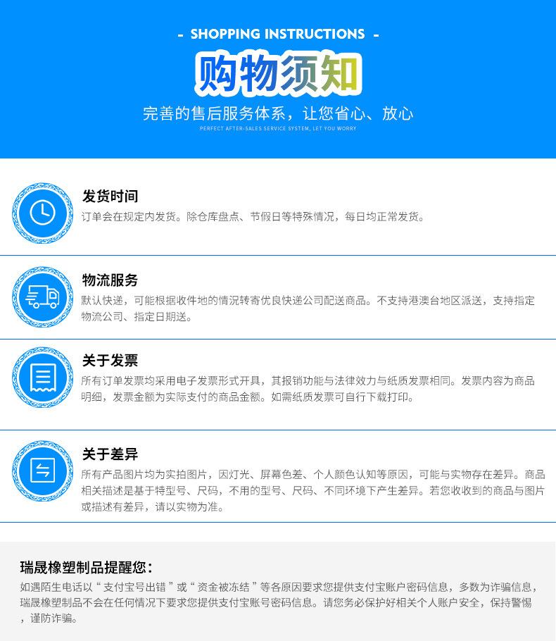 O型圈密封圈19