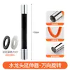 Extensor de grifo a prueba de salpicaduras tubo de extensión universal en forma de tubo mopa de balcón piscina extendida tubo de red roja de cobre completo comercio exterior