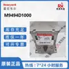 Actuador de Válvula de Mariposa de Motor Honeywell Americano M9494D1000 En Stock 2 Original