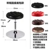 Silla de Bar Silla Giratoria Silla de Bar Silla de Polea Peluquería Hogar Respaldo Taburete Elevable Taburete de Belleza Taburete de Bar Venta al Mayoreo Fábrica